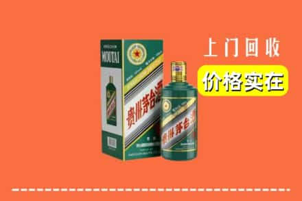 遂宁市蓬溪回收纪念茅台酒