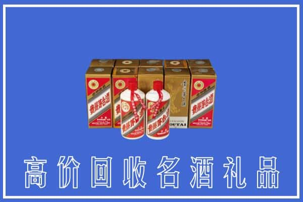 遂宁市蓬溪回收茅台酒